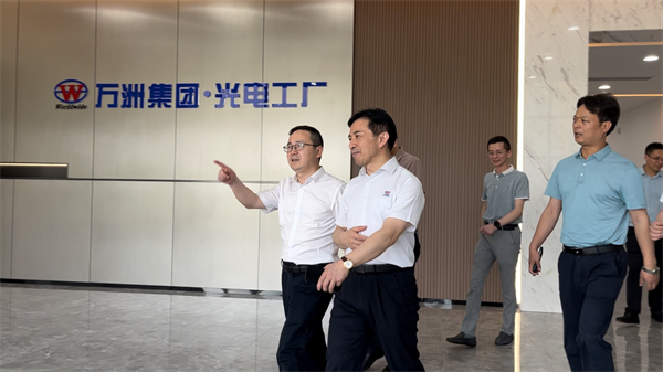 襄陽市副市長徐冰到萬洲調研光電新建項目2.png 襄陽市副市長徐冰到萬洲調研光電新建項目2.png