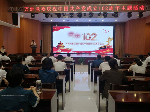 慶七一1.jpg 慶七一1.jpg