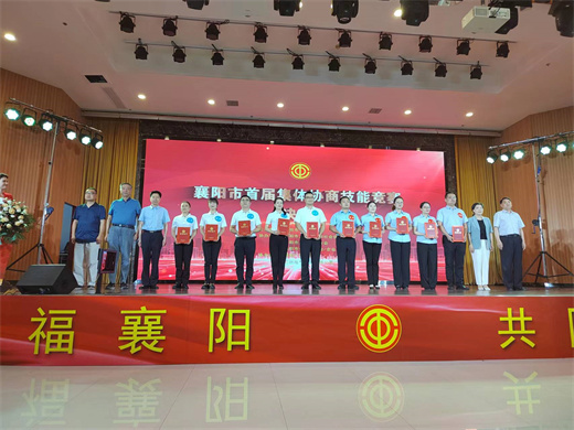 集體協(xié)商競賽6.jpg 集體協(xié)商競賽6.jpg